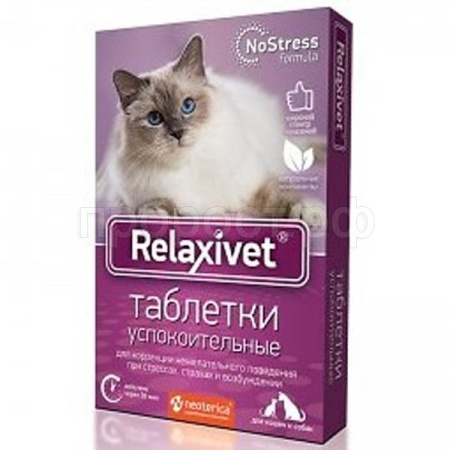 Релаксивет  таблетки успокоительные д/кошек 10таб/Экопром